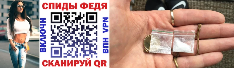 маркетплейс формула  где продают наркотики  Электрогорск  АМФ Розовый 
