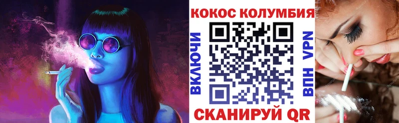 Cocaine 97%  omg ССЫЛКА  Электрогорск 