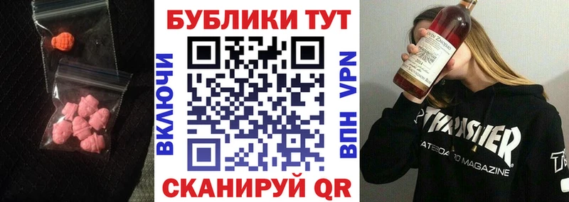Ecstasy louis Vuitton  mega ссылки  Электрогорск  наркошоп 