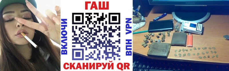 Гашиш Cannabis  Электрогорск 