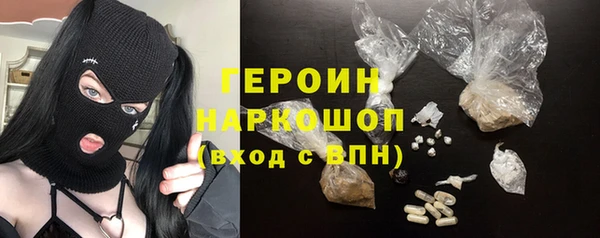 синтетический гашиш Сафоново