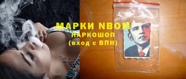 синтетический гашиш Сафоново