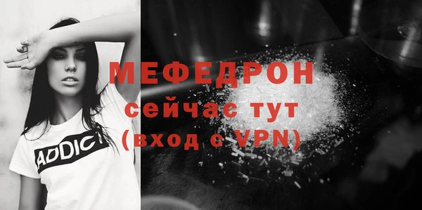 молекула духа Сатка