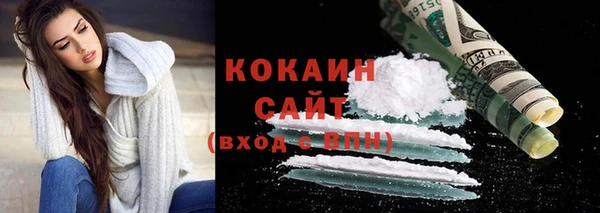 синтетический гашиш Сафоново