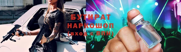 синтетический гашиш Сафоново