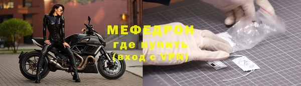 молекула духа Сатка