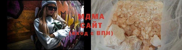 молекула духа Сатка