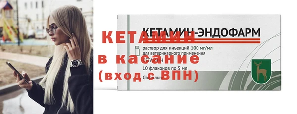 молекула духа Сатка