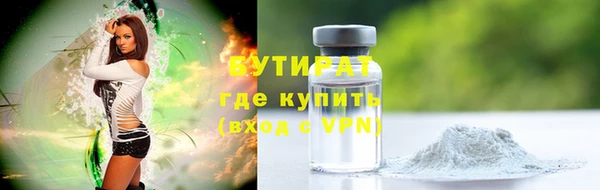 синтетический гашиш Сафоново