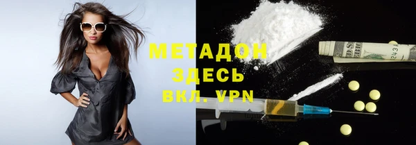 молекула духа Сатка