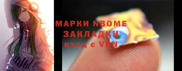 молекула духа Сатка