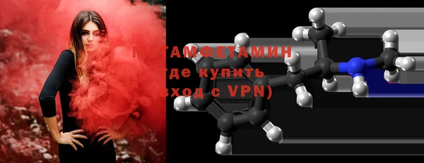 молекула духа Сатка