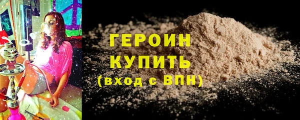 синтетический гашиш Сафоново