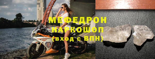 PSILOCYBIN Саяногорск