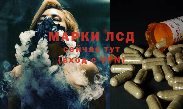 синтетический гашиш Сафоново