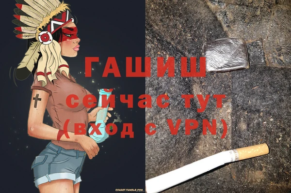 молекула духа Сатка