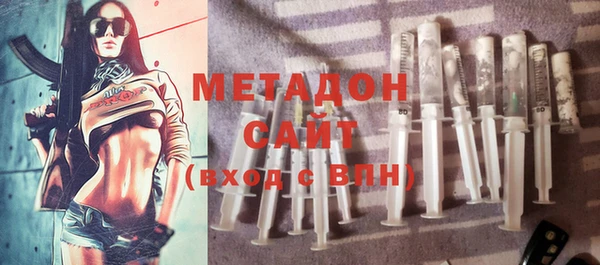 молекула духа Сатка