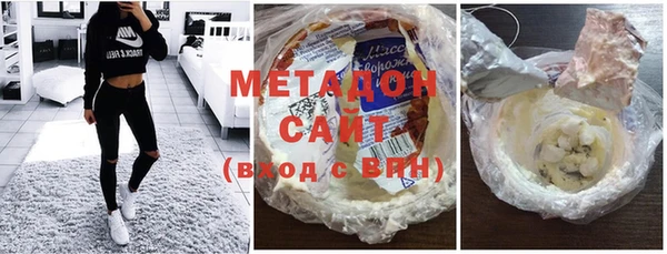синтетический гашиш Сафоново