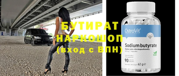 синтетический гашиш Сафоново