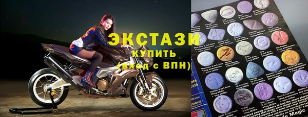 PSILOCYBIN Саяногорск