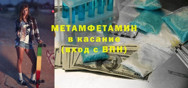 молекула духа Сатка