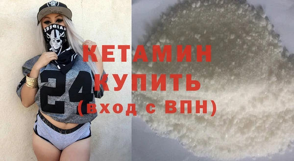 синтетический гашиш Сафоново
