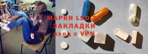 синтетический гашиш Сафоново