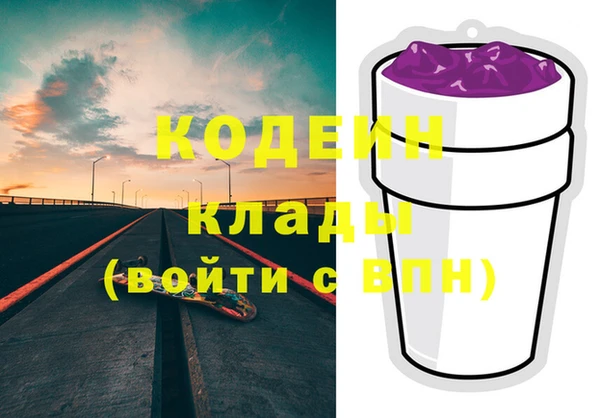 синтетический гашиш Сафоново