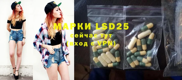 синтетический гашиш Сафоново