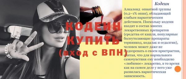 молекула духа Сатка