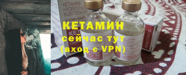молекула духа Сатка