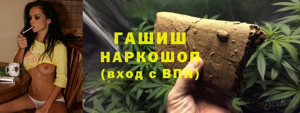 молекула духа Сатка