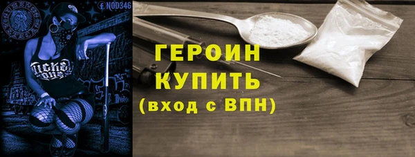 молекула духа Сатка