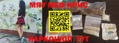 метадон Обнинск