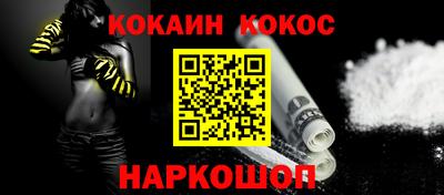 бутик Нягань