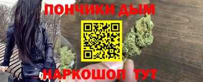 меф VHQ Новодвинск