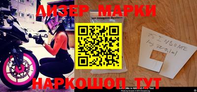mdma Новозыбков