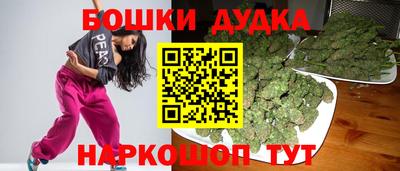 бутик Нягань