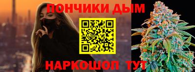 метадон Обнинск