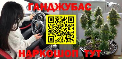 меф VHQ Новодвинск