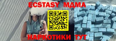 меф VHQ Новодвинск