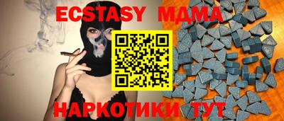 кокаин VHQ Обь