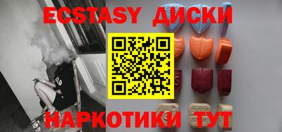 бутик Нягань