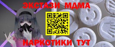 метадон Обнинск