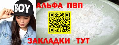 MDMA Premium VHQ Новокубанск