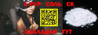 бутик Нягань
