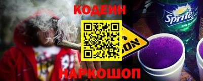 бутик Нягань