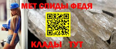 метадон Обнинск