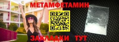 MDMA Premium VHQ Новокубанск