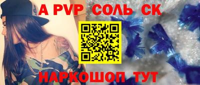 кокаин VHQ Обь